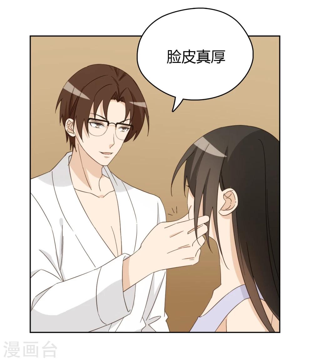 第53话41