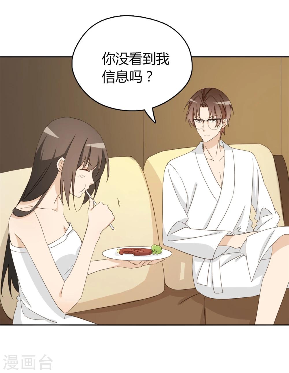 第52话57