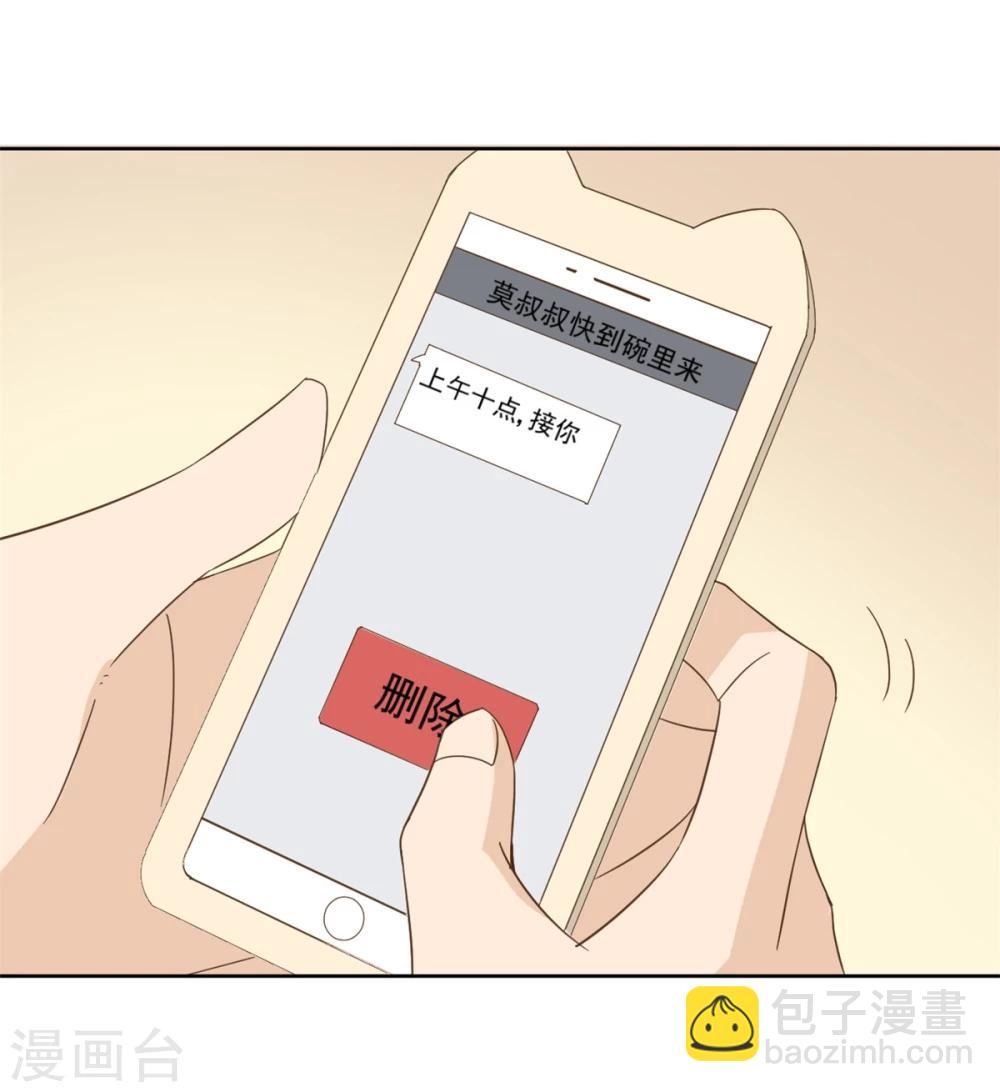 第50话37