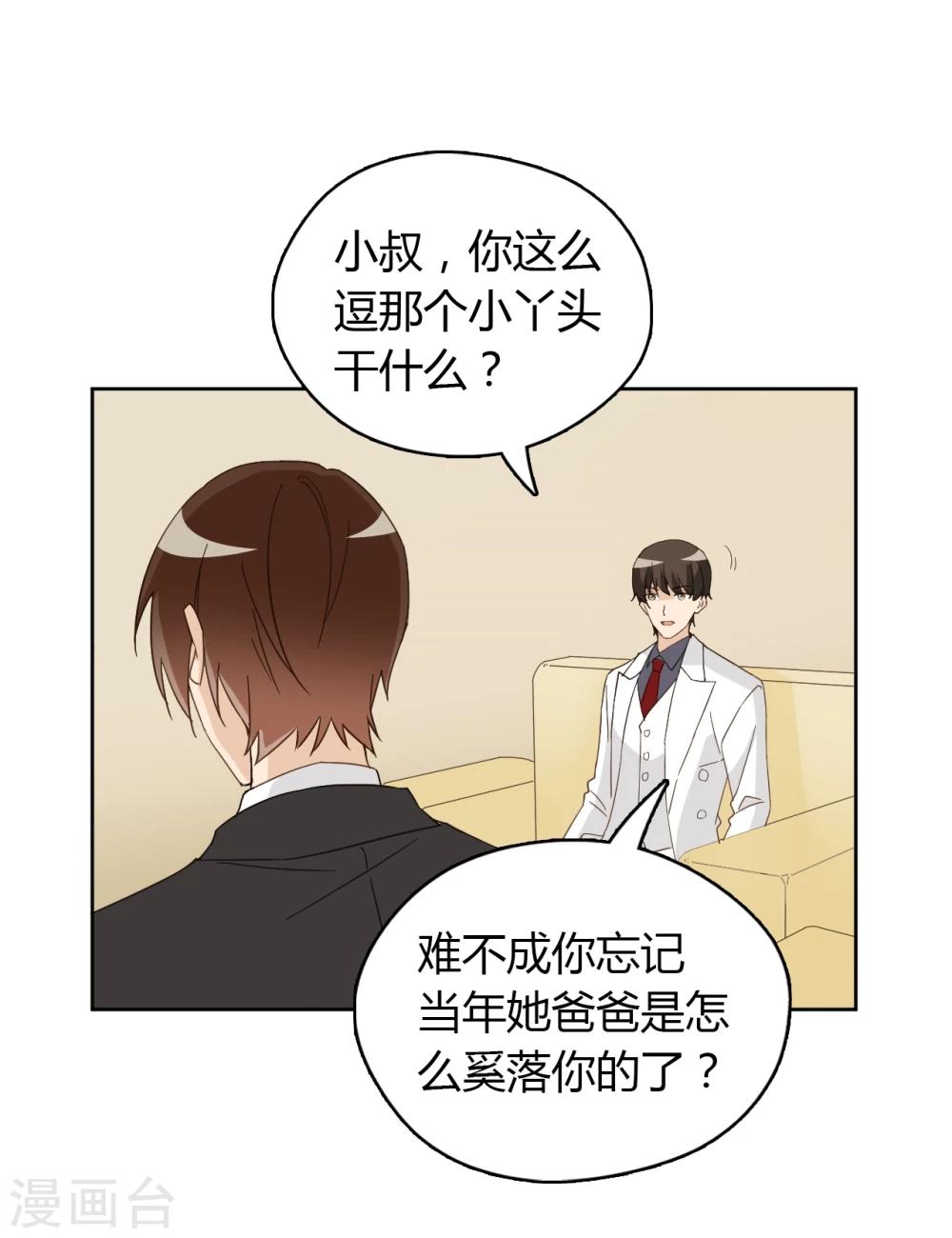 第49话29