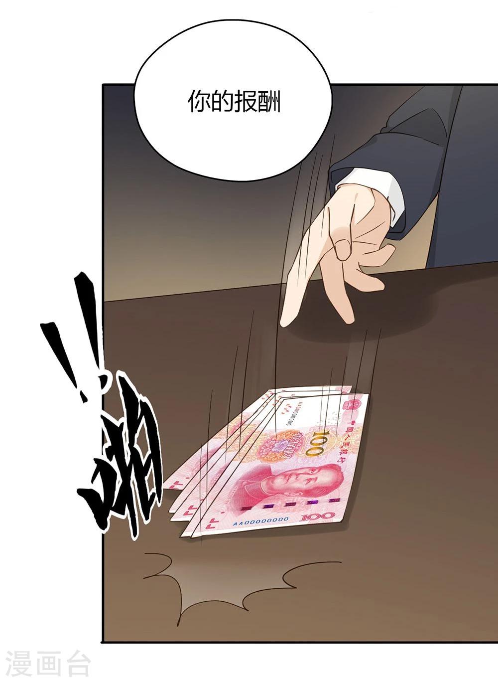 第37话62