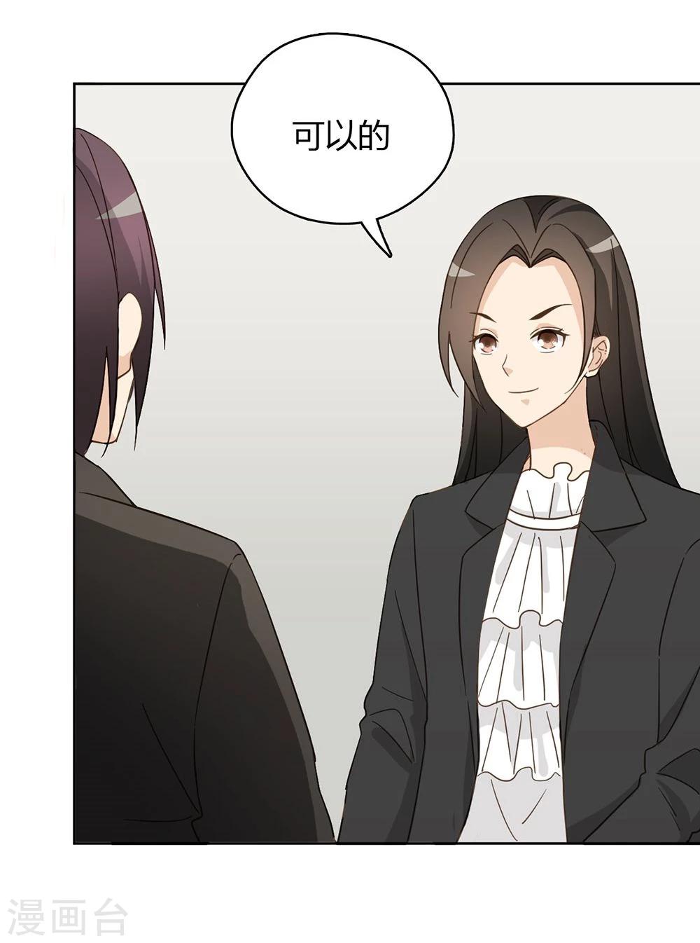 第41话48