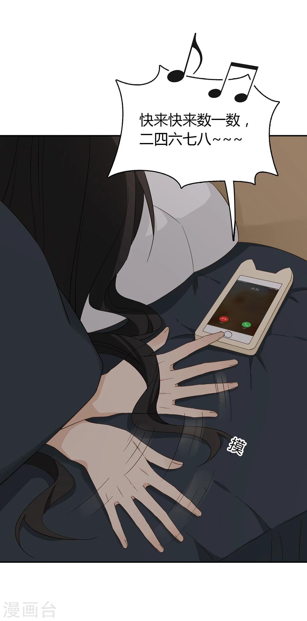 第35话6
