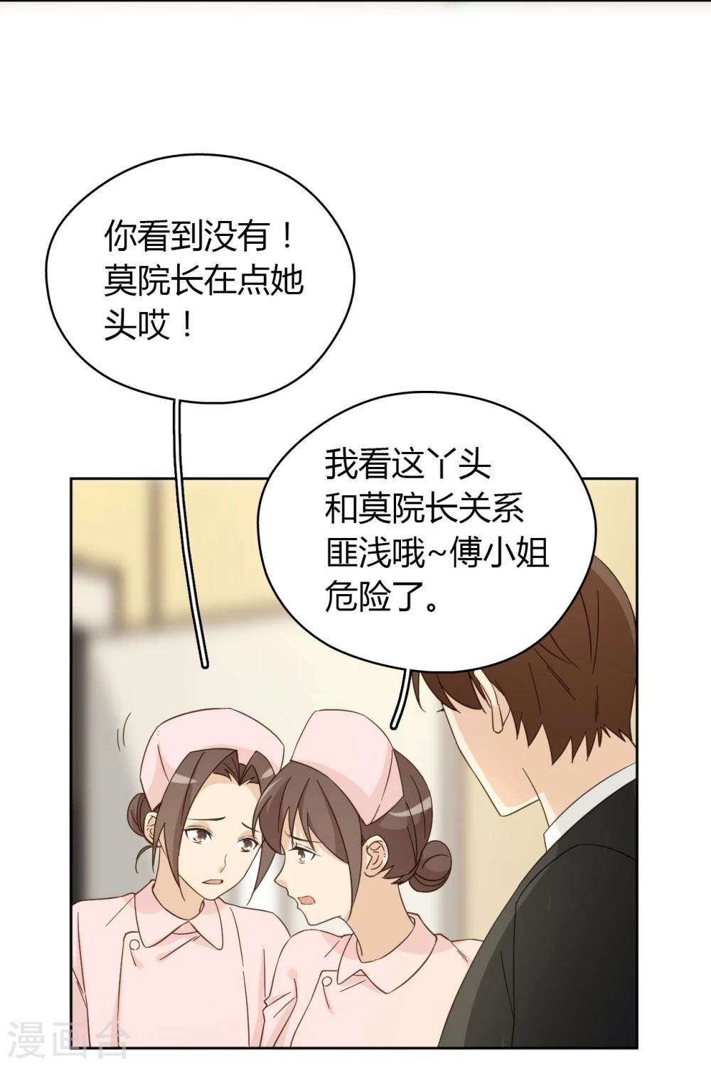 第55话13