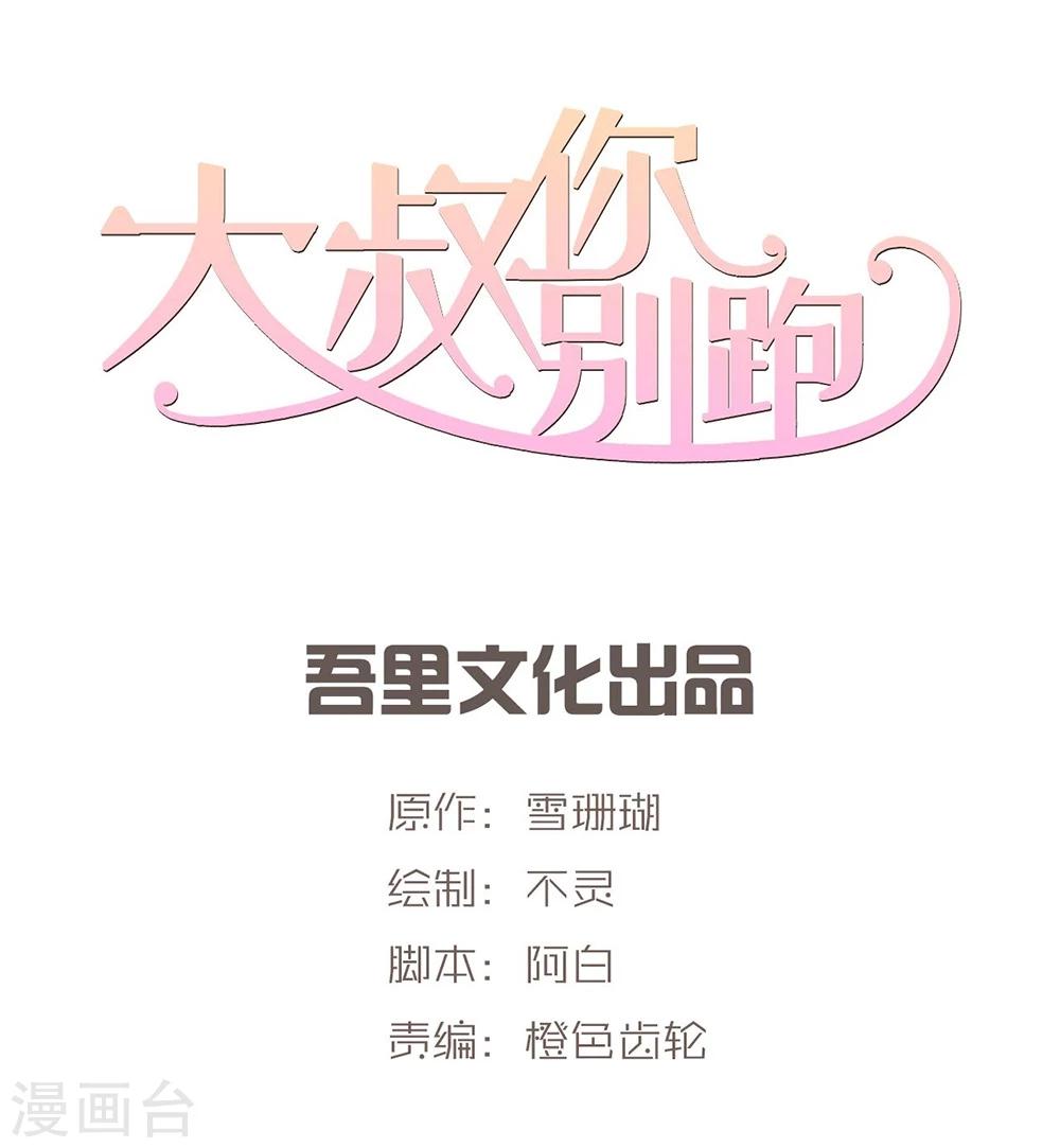 第43话0