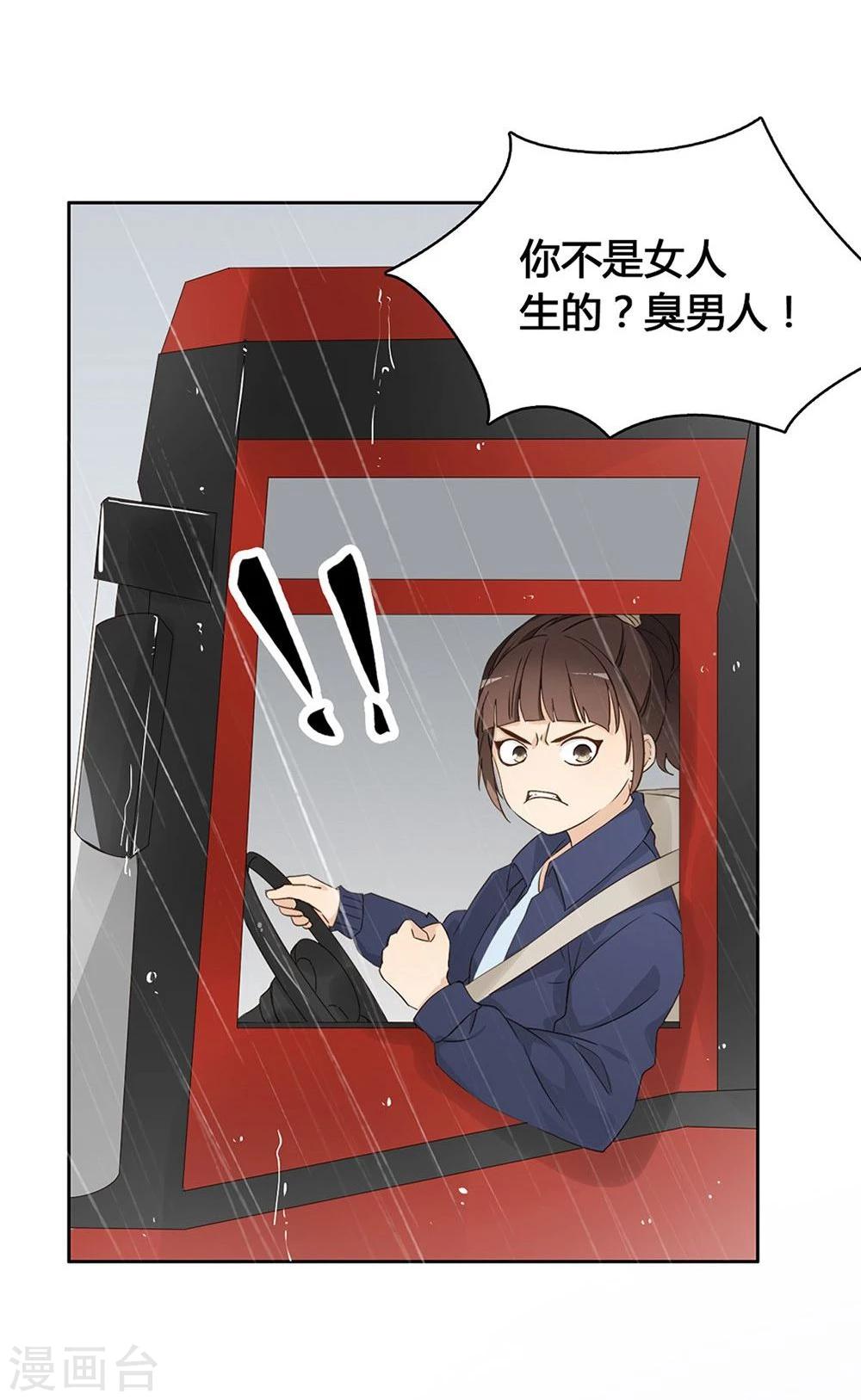 第12话9