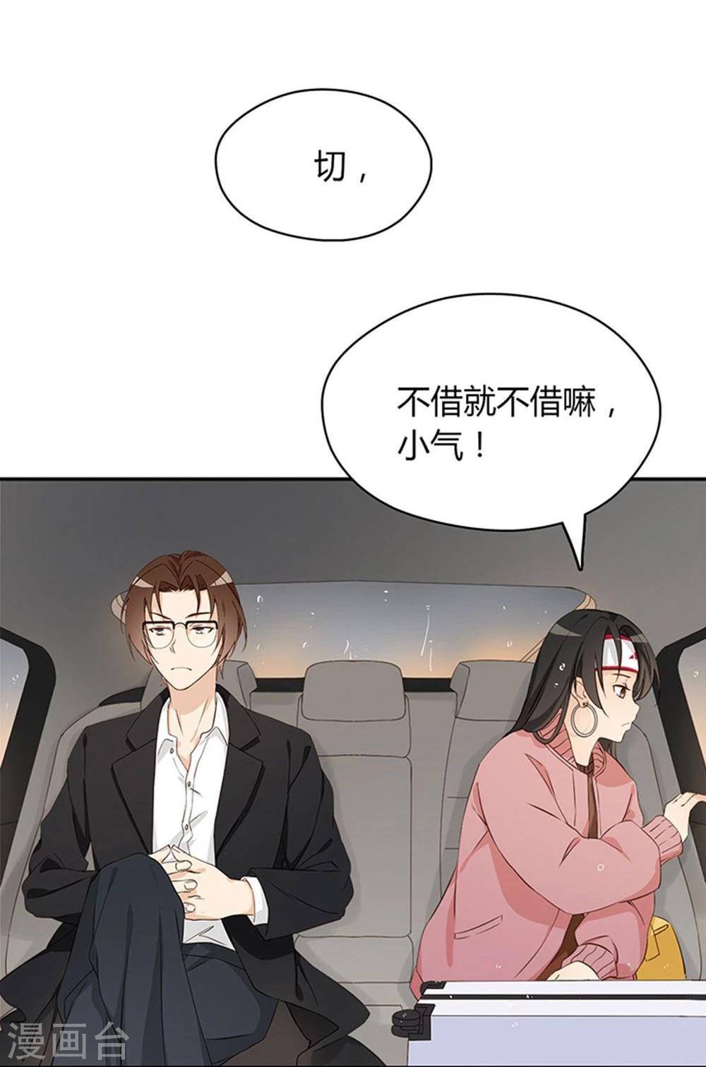 第13话22