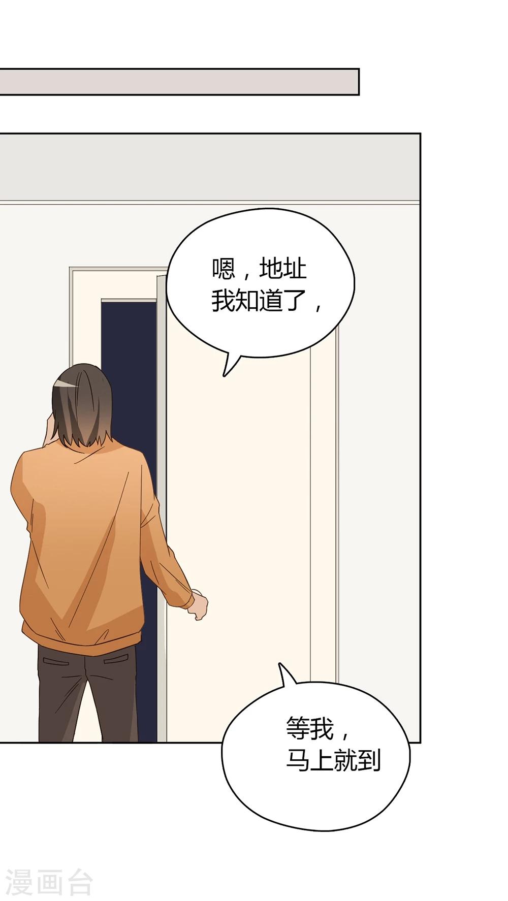 第46话37
