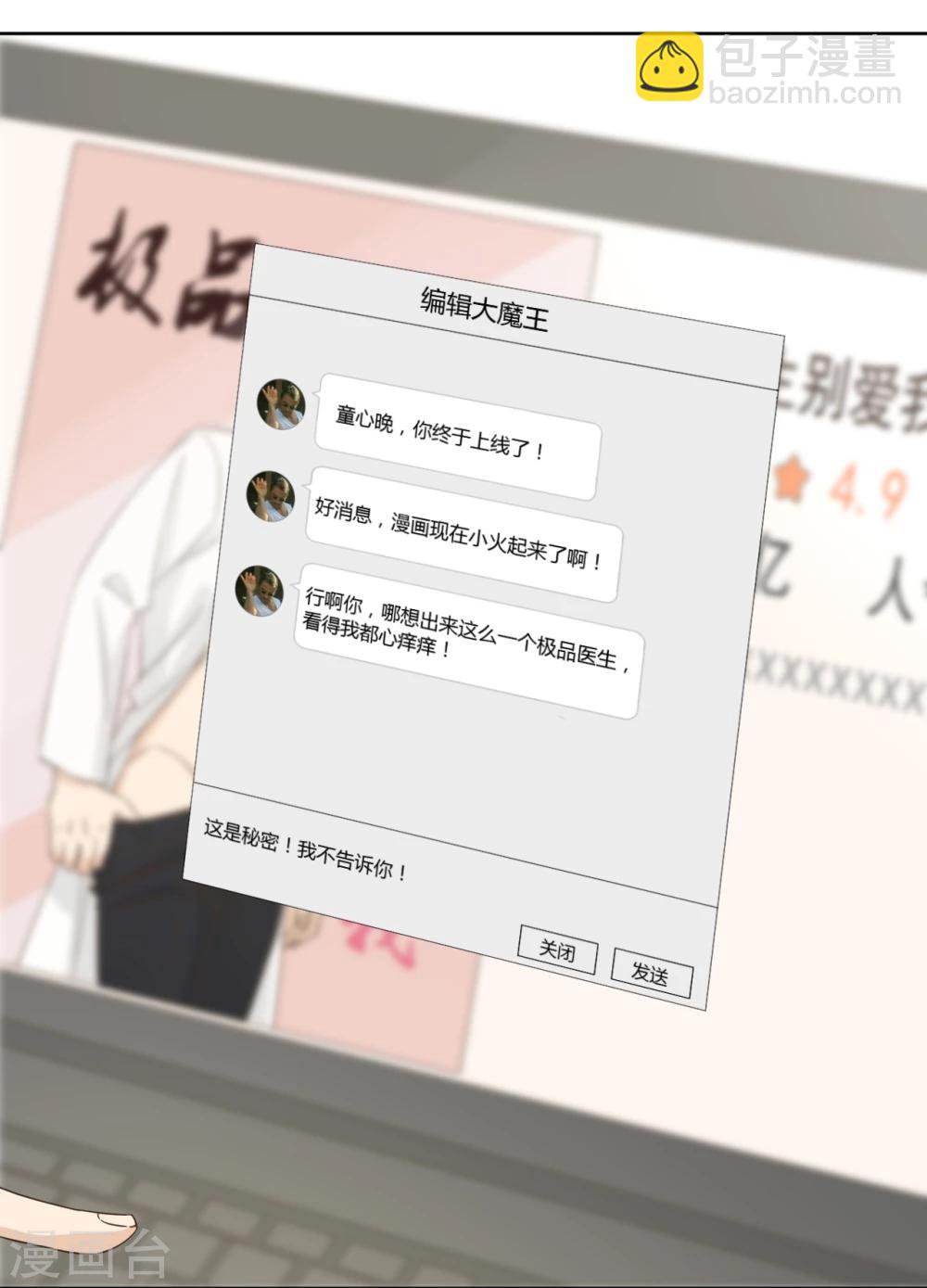 第55话26