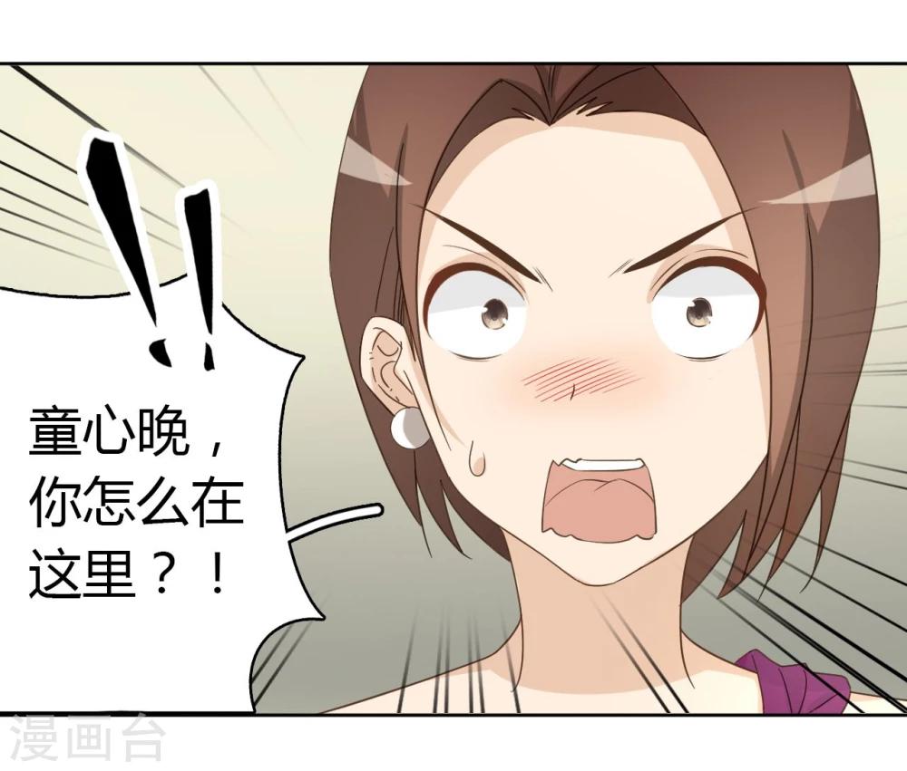 第51话30