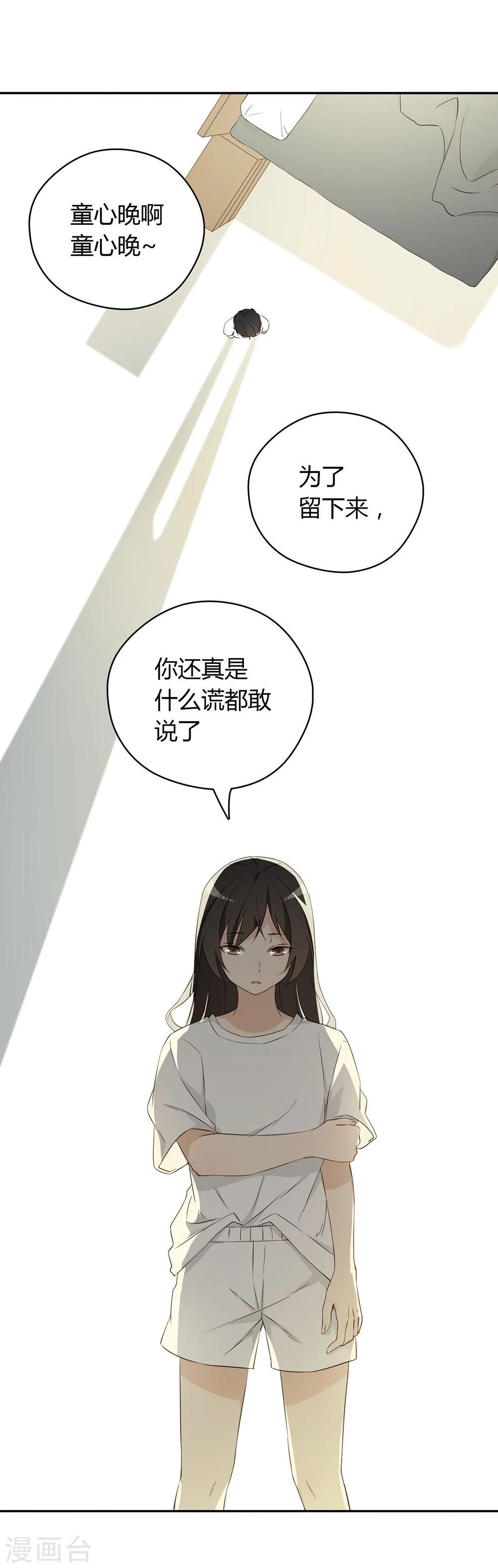 第25话8