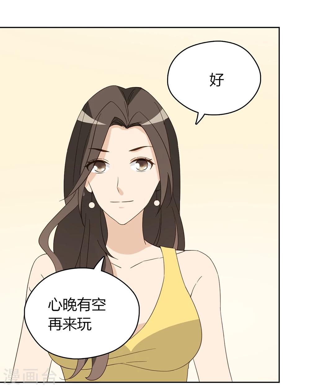 第46话48