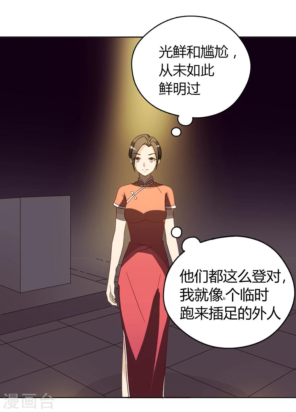 第44话43