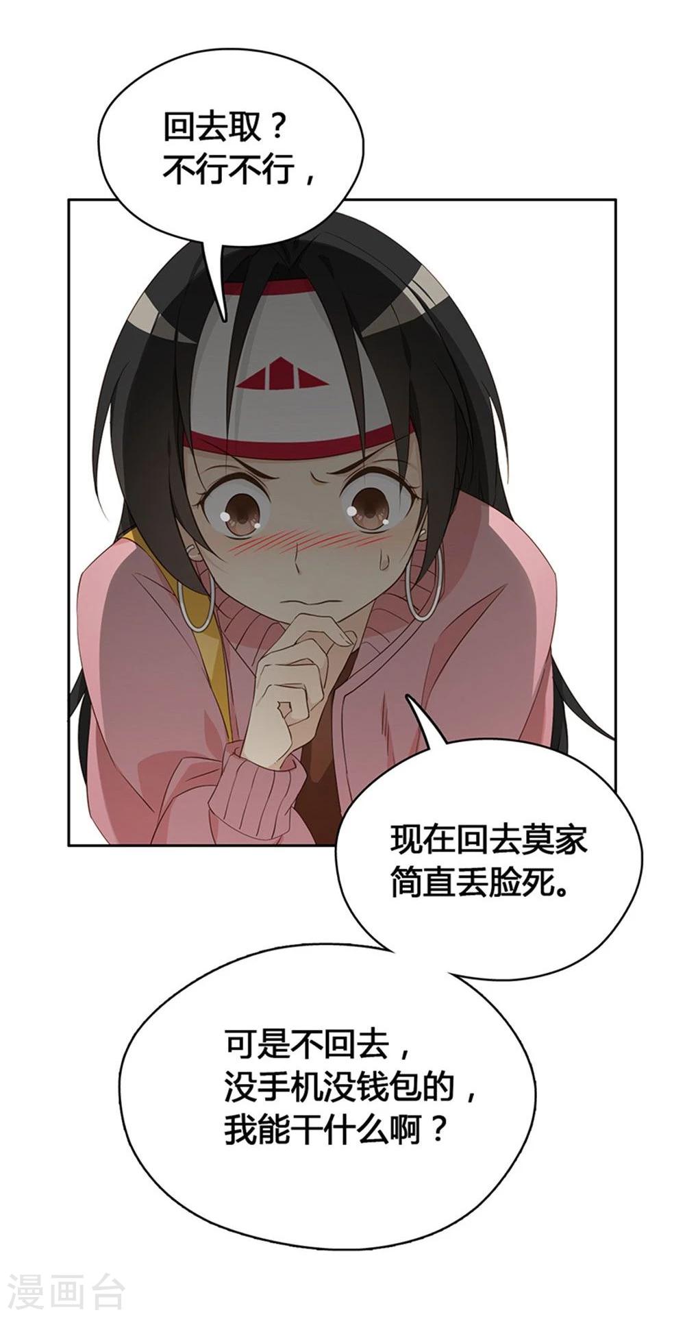 第10话17
