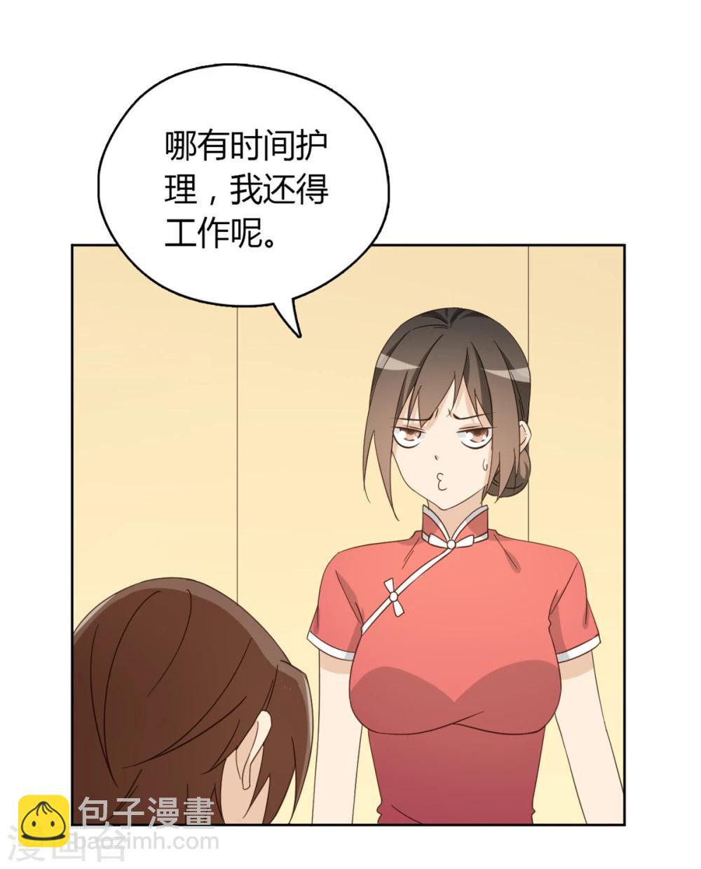 第52话29