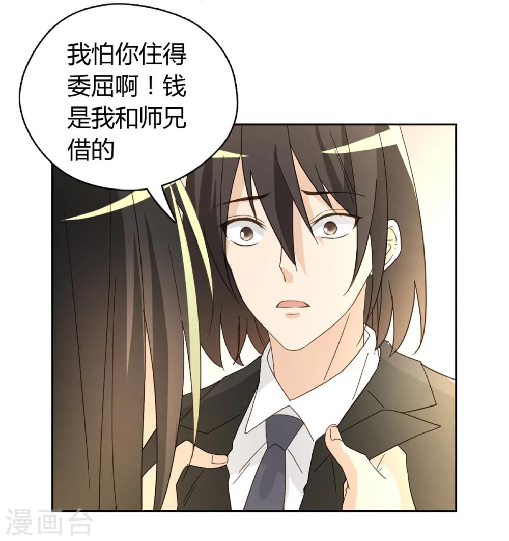 第50话3