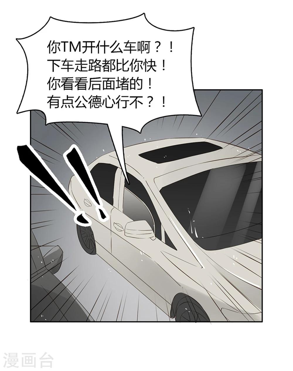 第17话3