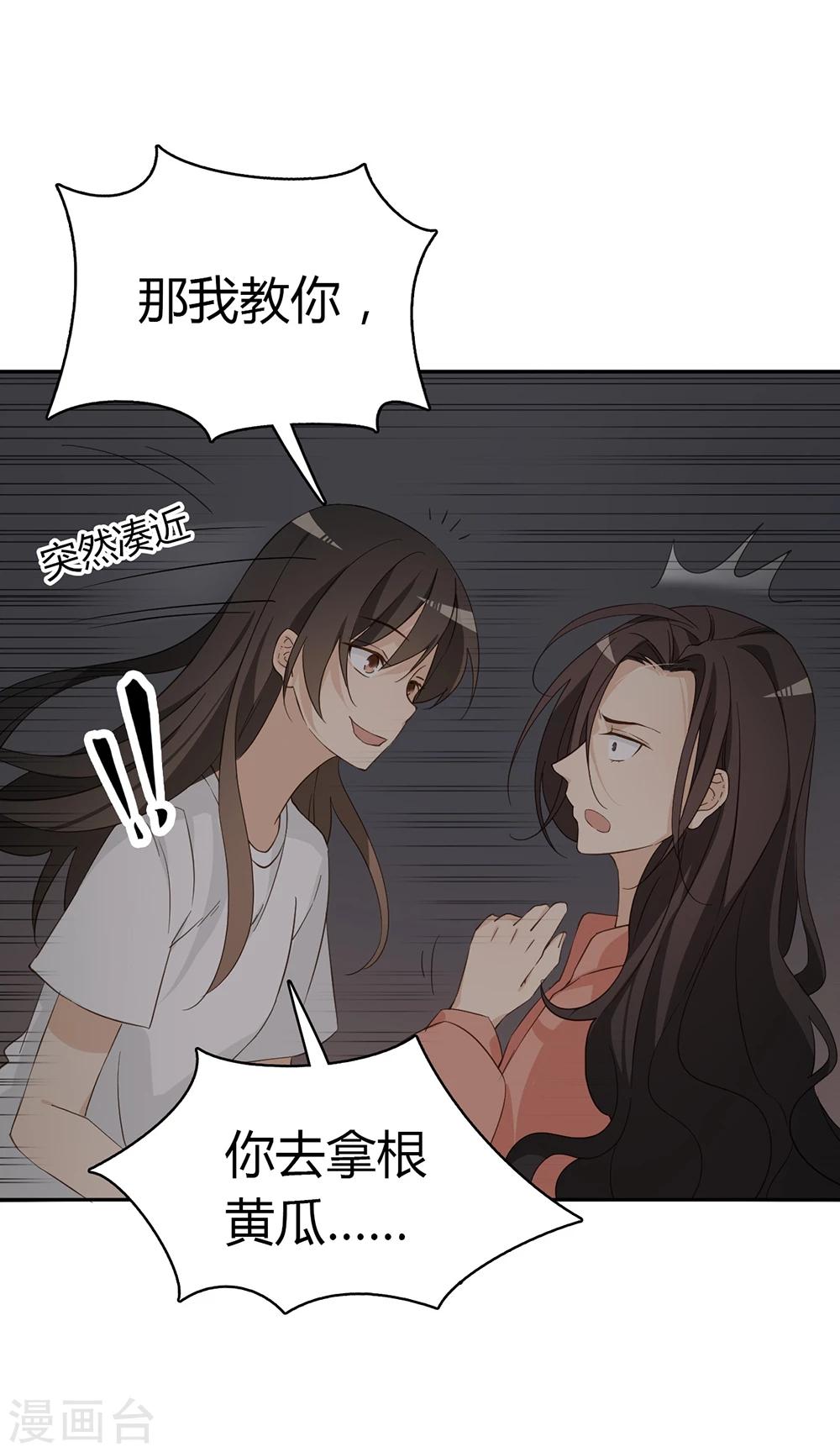 第34话13