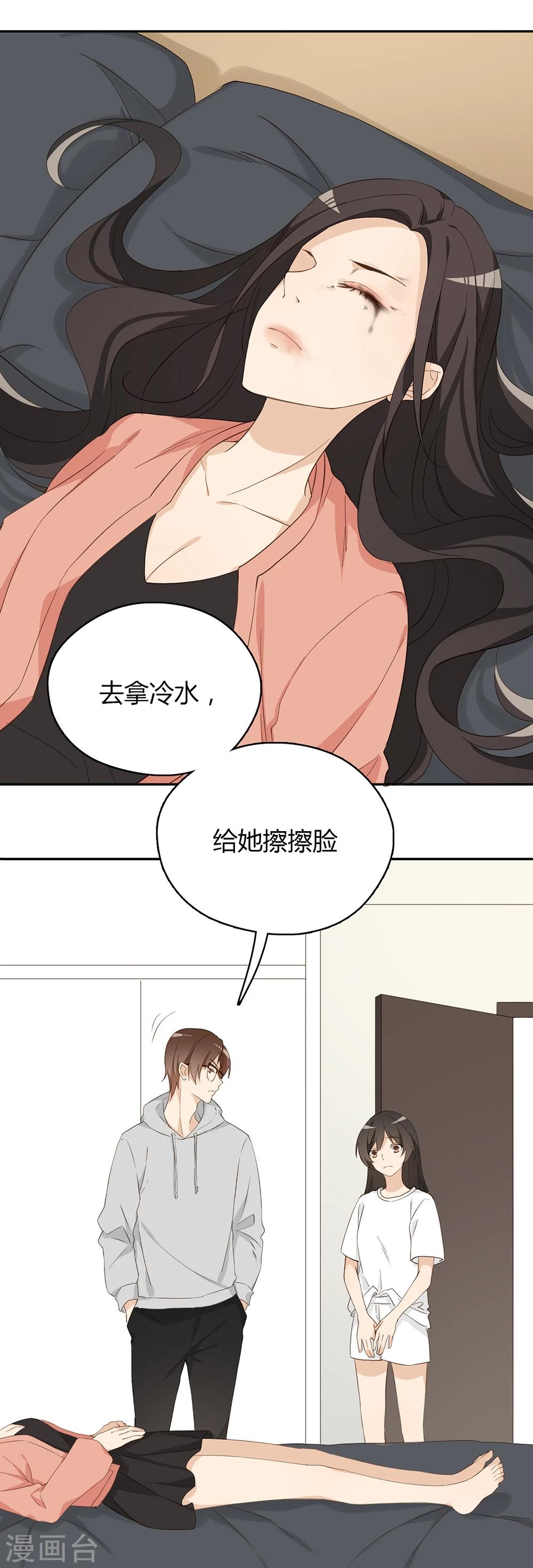 第32话38