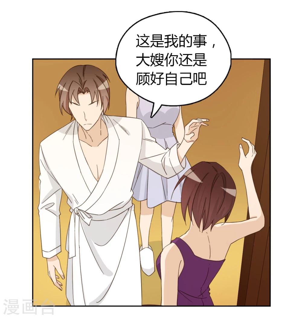 第53话28