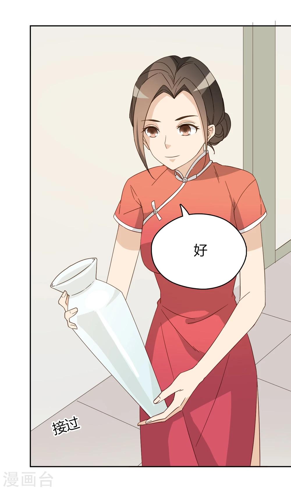 第42话35
