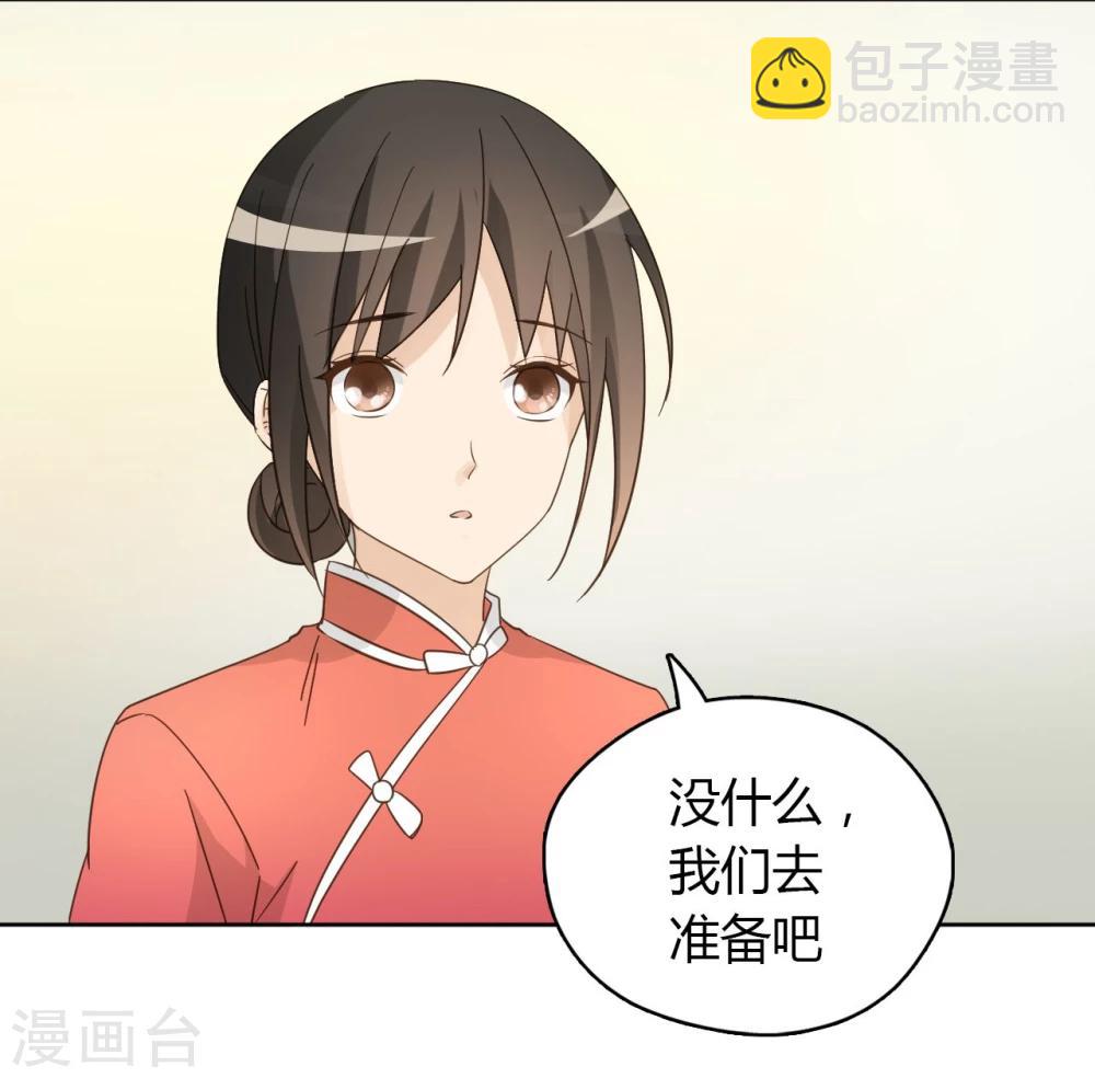 第51话26