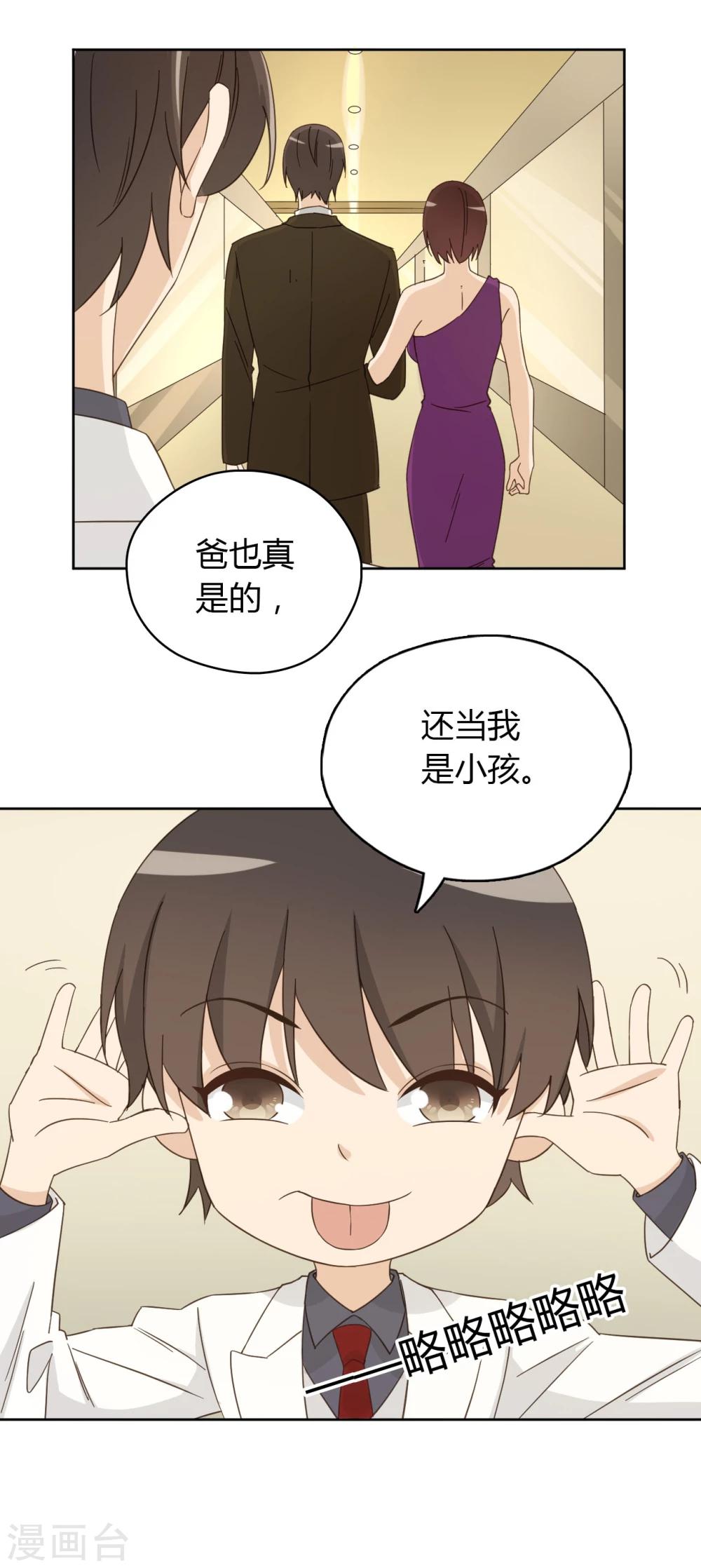 第53话34