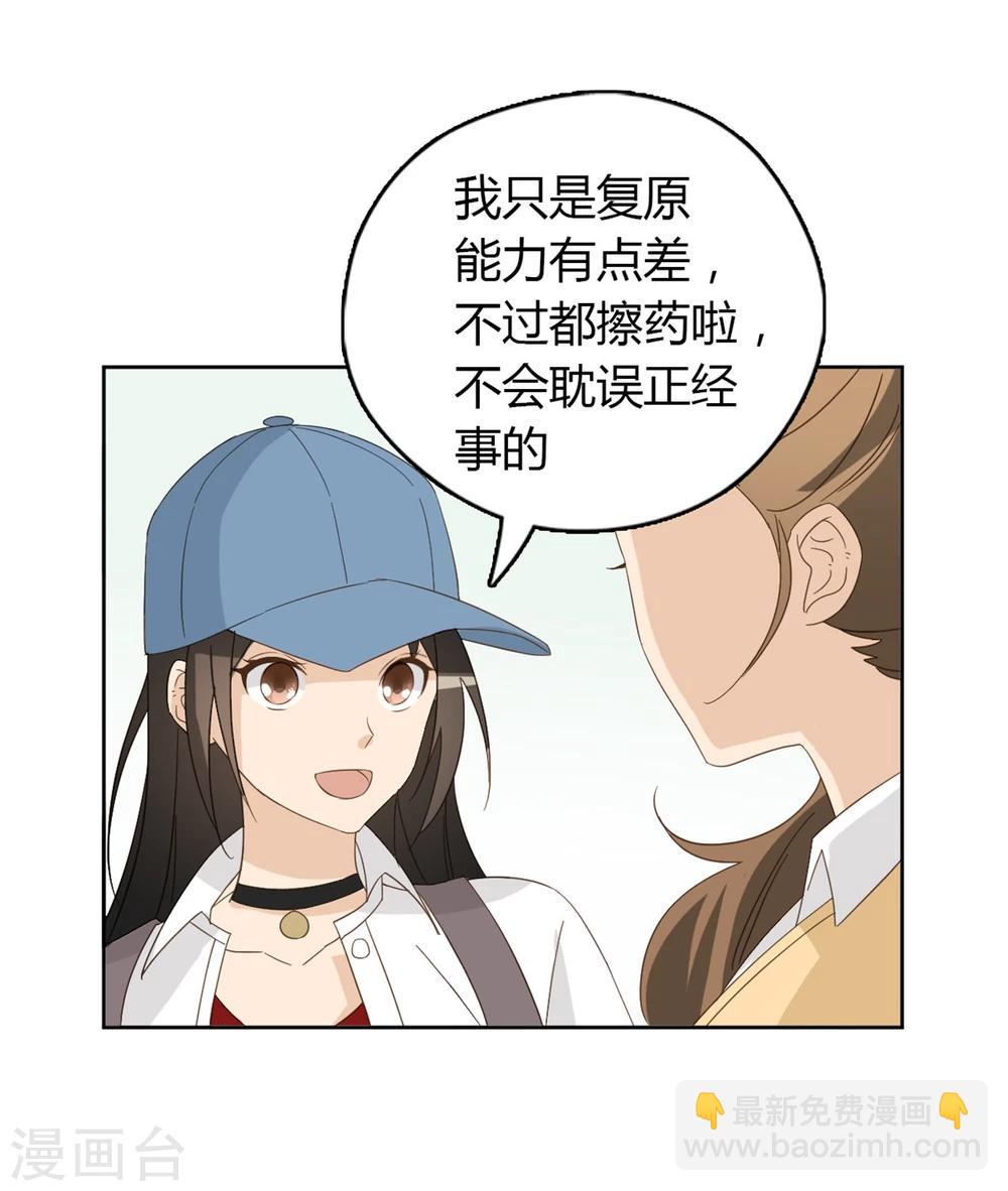 第50话48