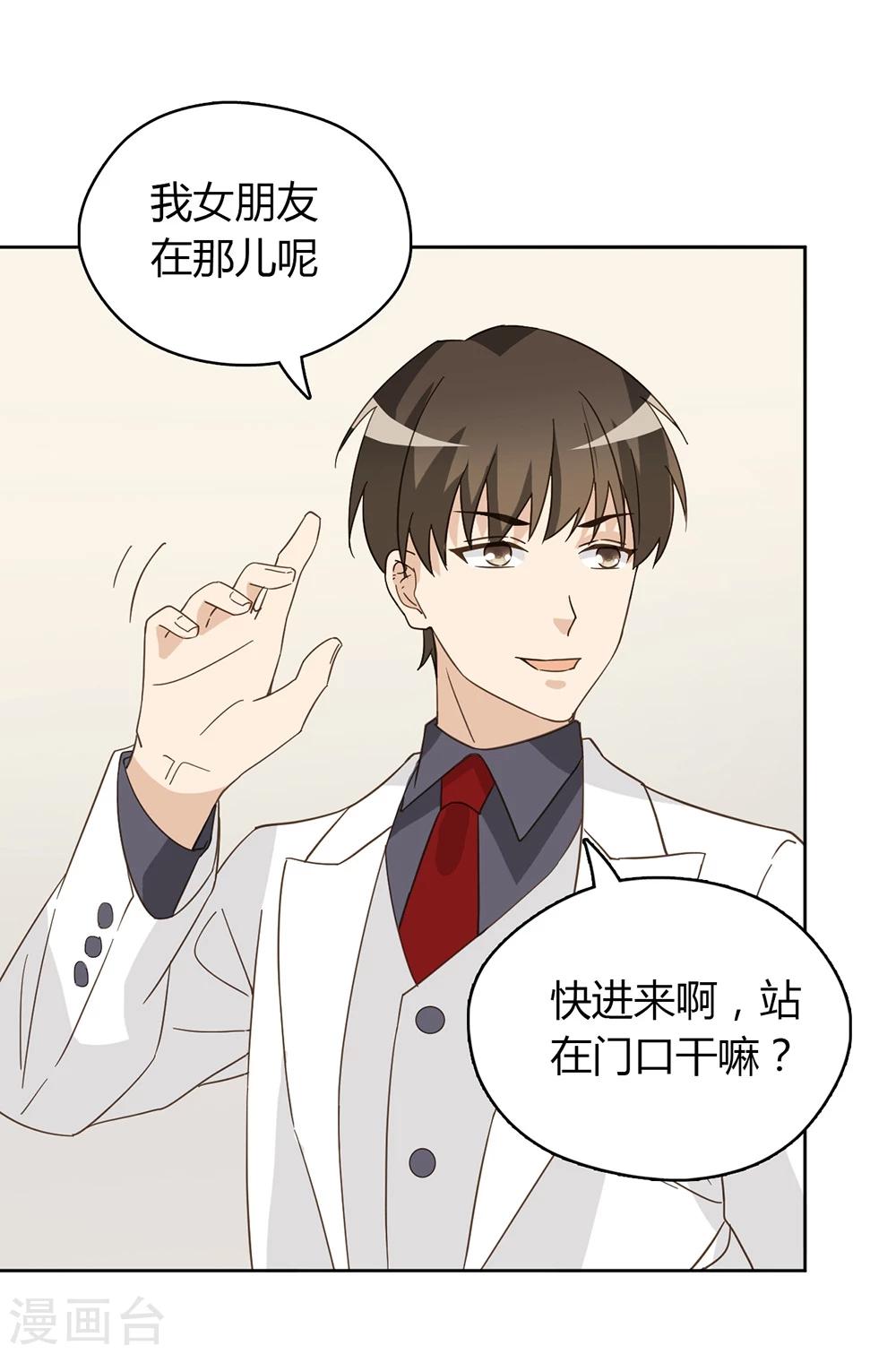 第44话23