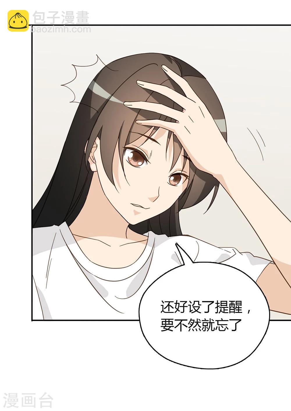 第41话38