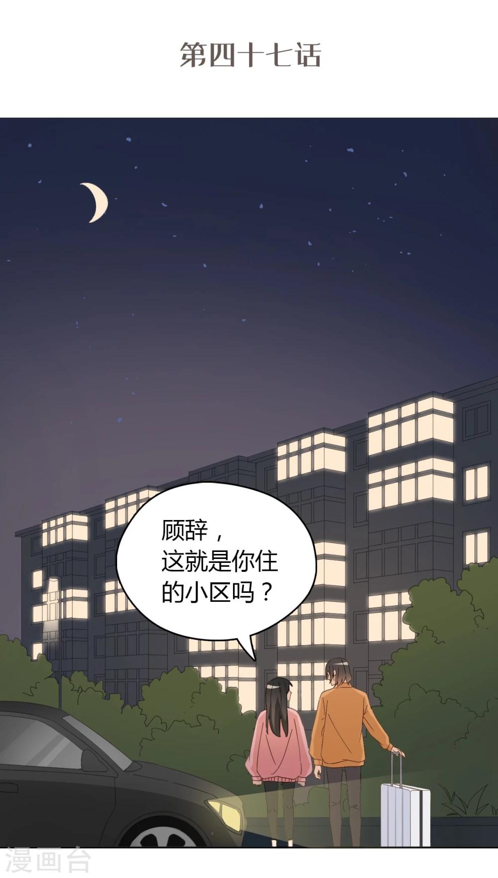 第47话1