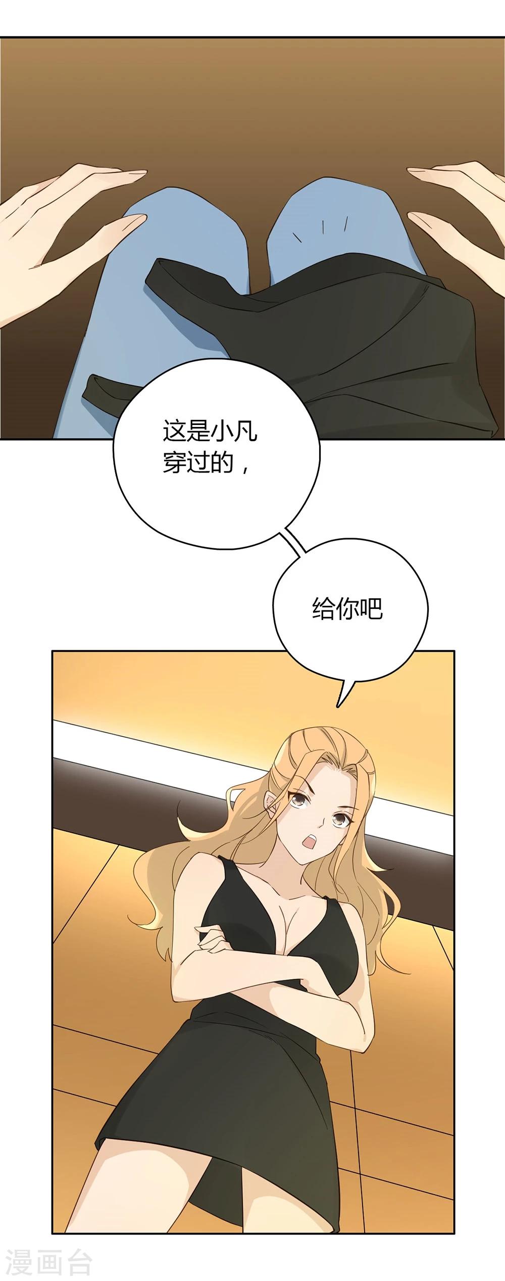 第36话9