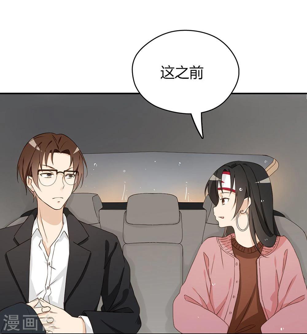 第14话26