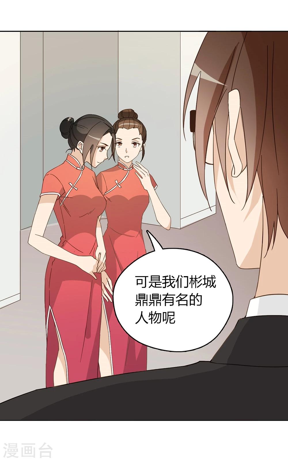 第42话8