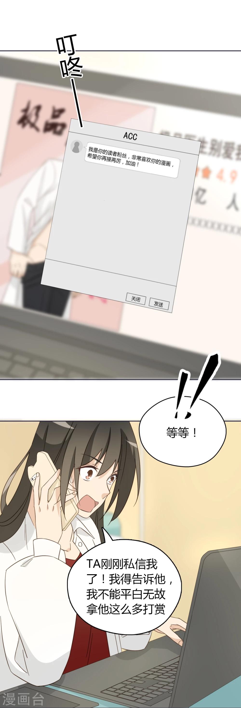 第55话41