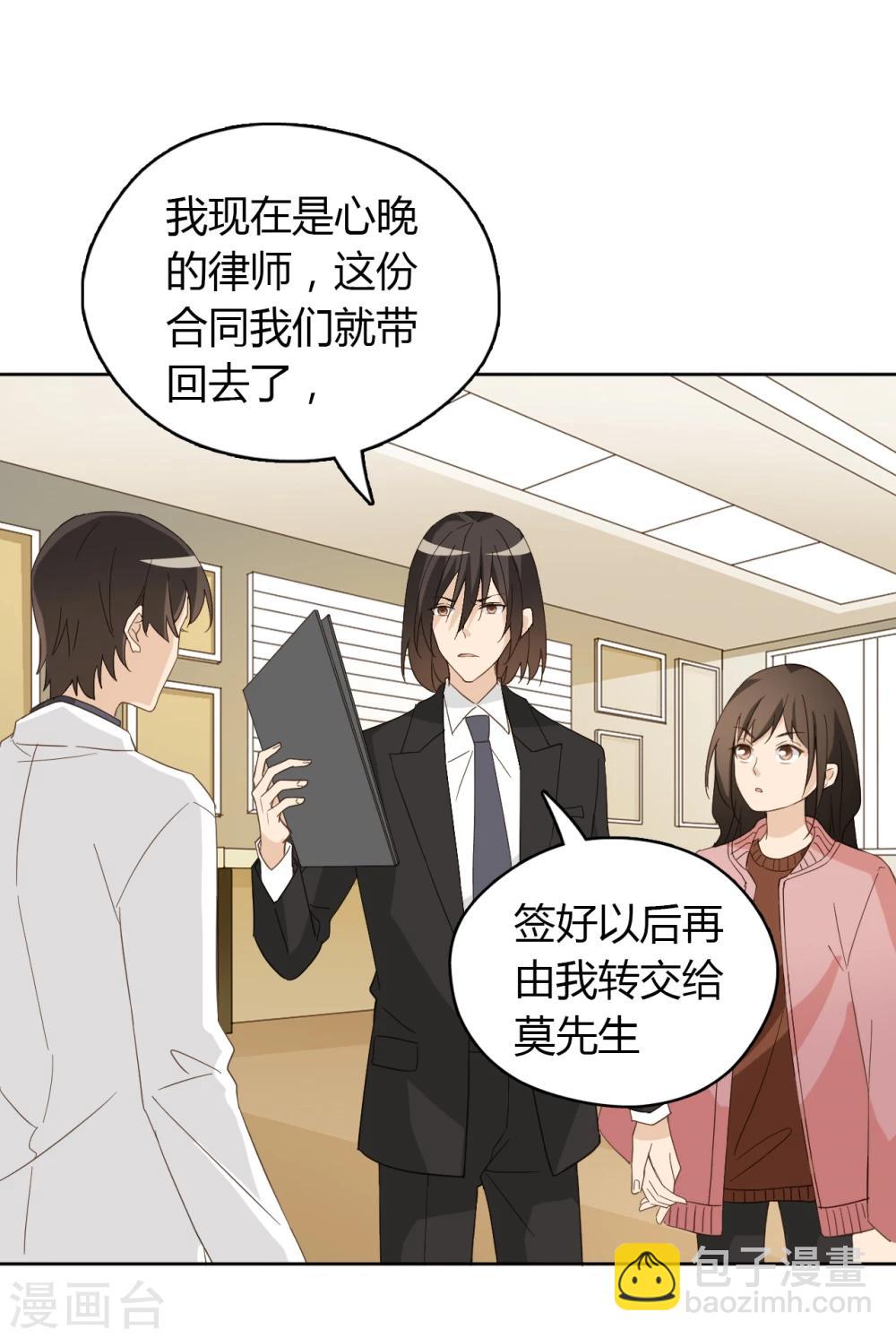 第49话19