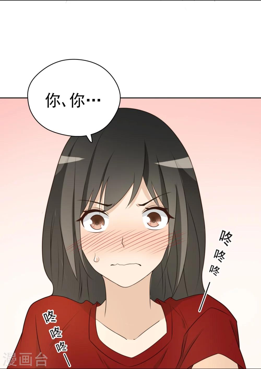 最终话79