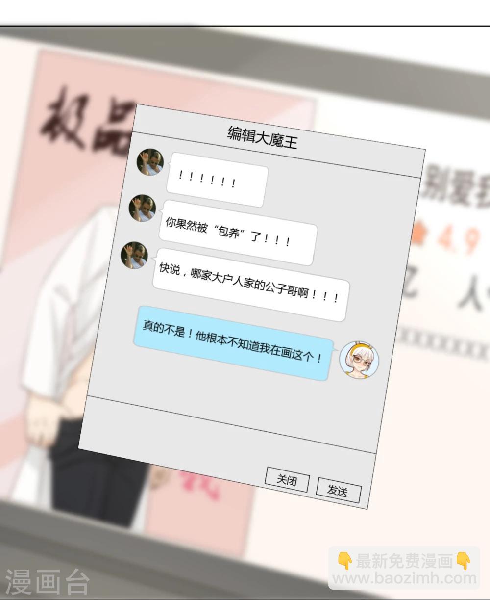 第55话34