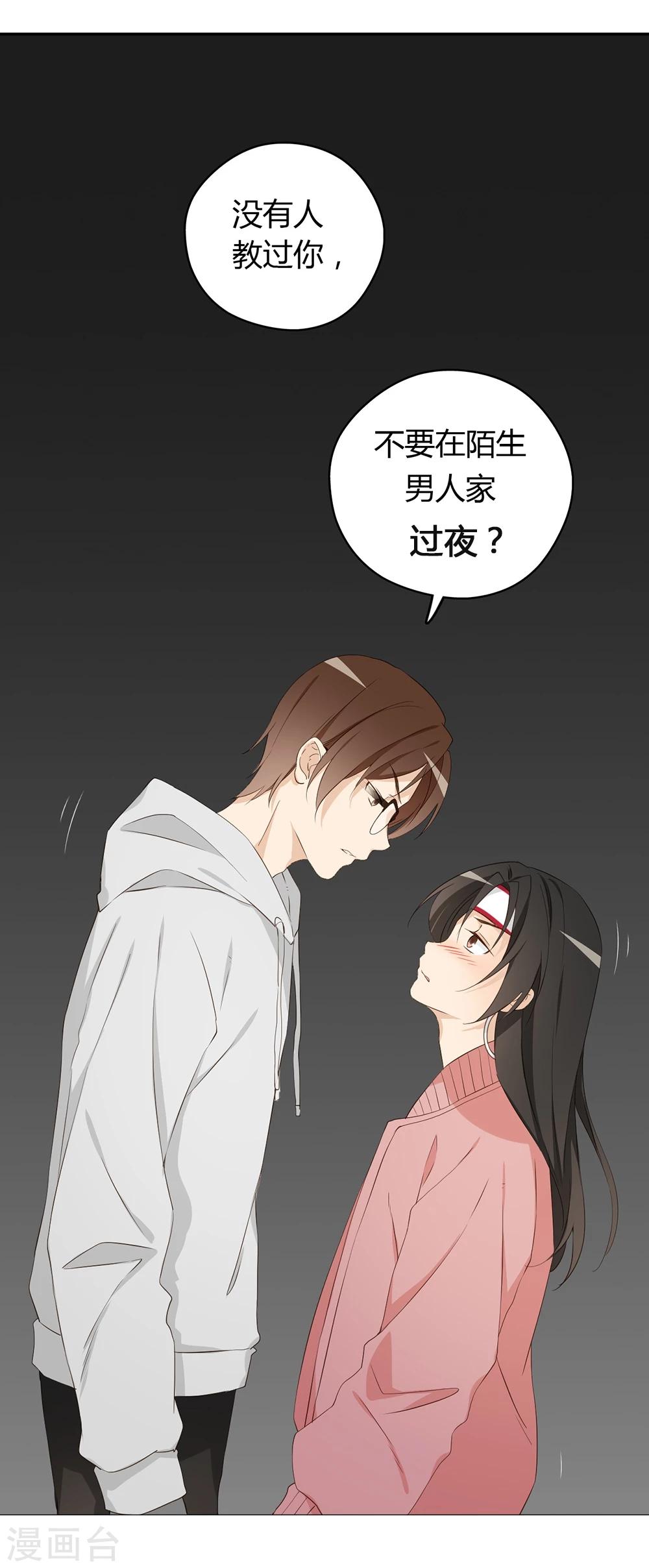 第22话39