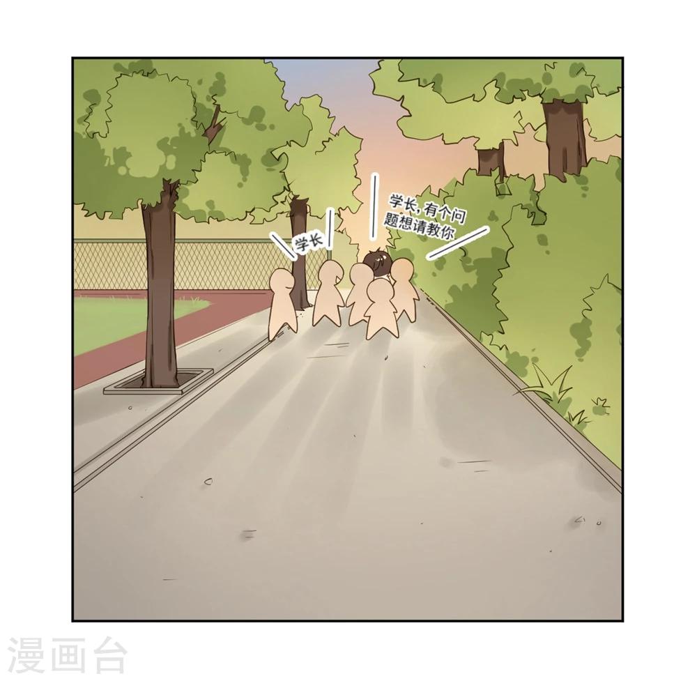番外3 莫谦凌进化史33