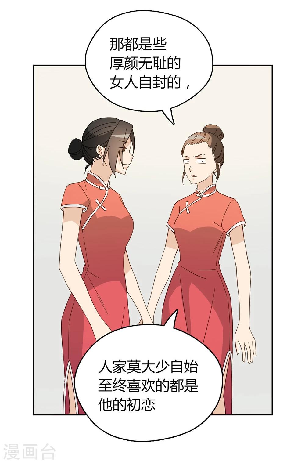 第42话25