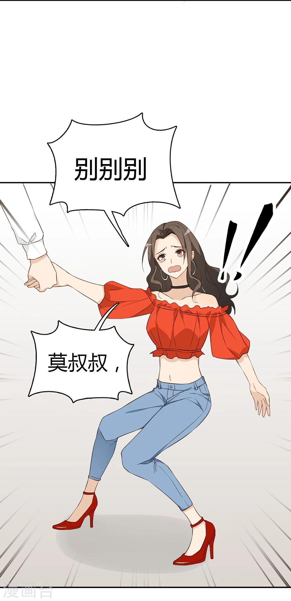 第38话50