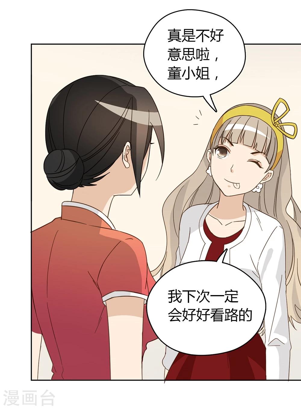 第45话28