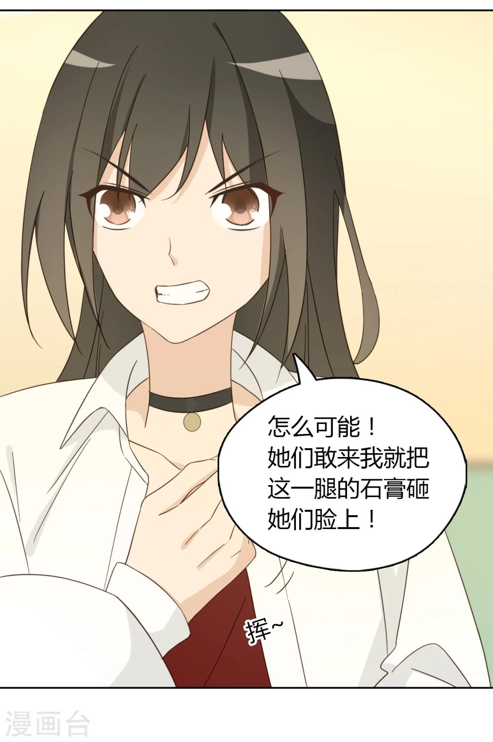 第55话11