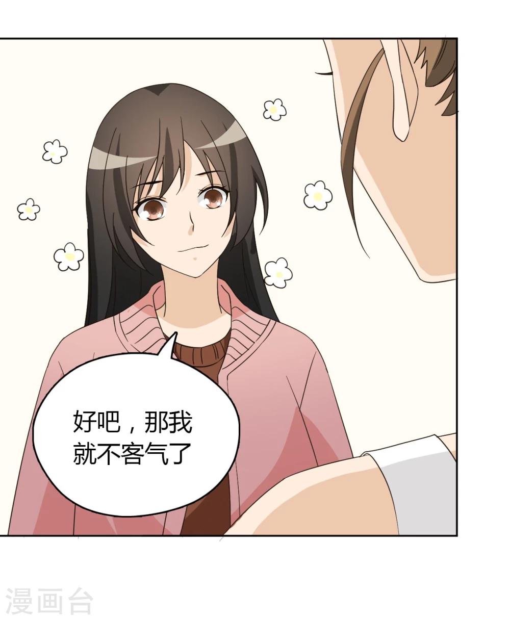 第47话23