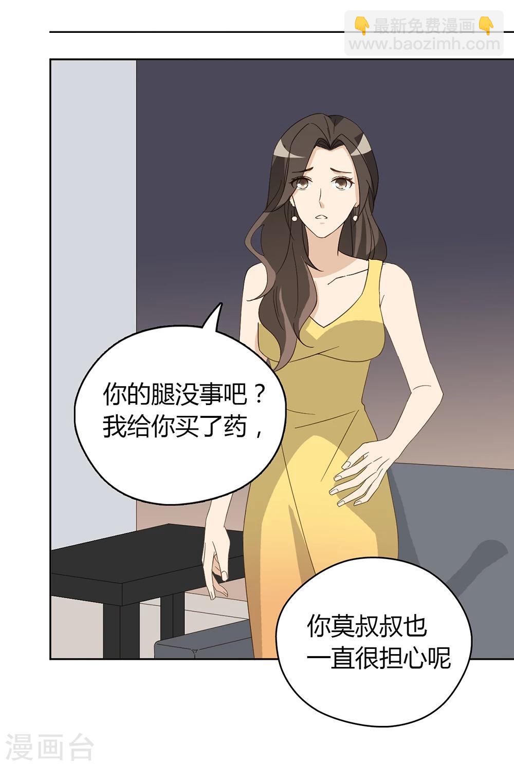 第46话40