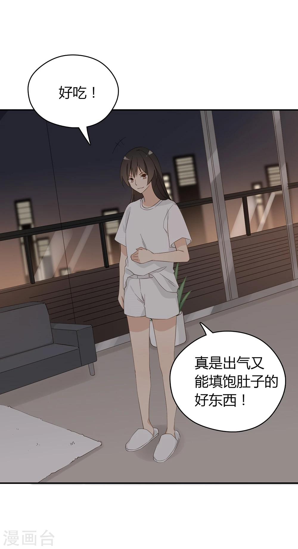 第34话40
