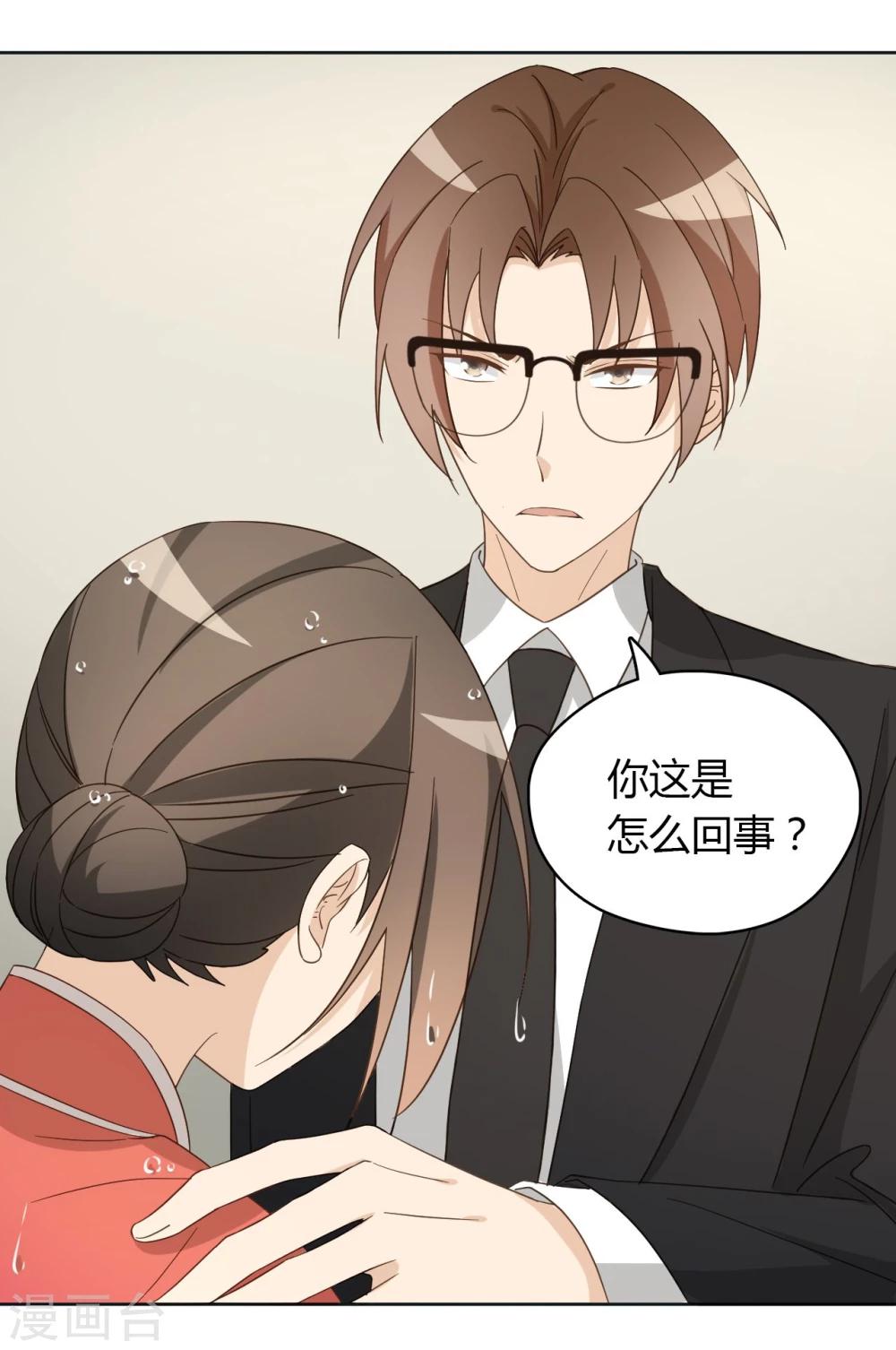 第51话61