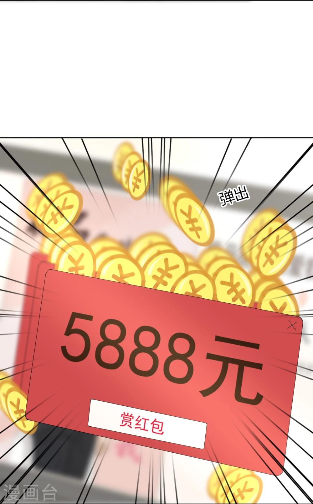 第55话35