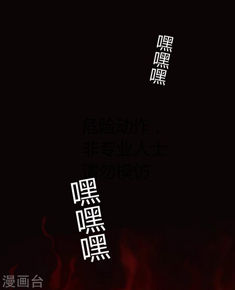 第27话11